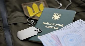 В Україні можуть дозволити бронювати чоловіків, які не стоять на обліку у ТЦК