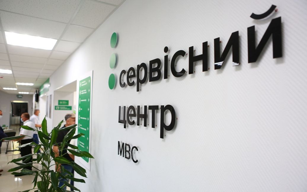 МВС запустило новий формат електронного запису на послуги