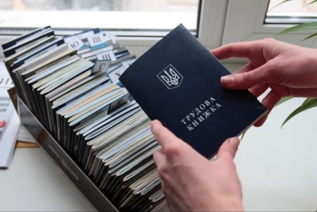 ПФУ запровадив нові правила для роботодавців: подавати дані тепер можна інакше