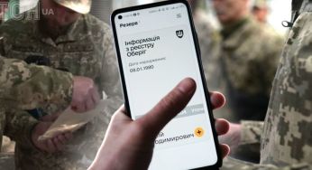 Чи можна знятися з розшуку ТЦК через “Резерв+”: пояснення адвоката