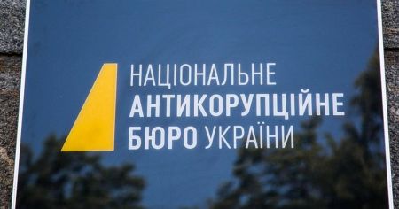 НАБУ попередило про блокування справ проти топчиновників