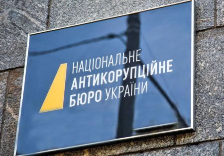 Країни ЄС виступили проти нового закону Зеленського про НАБУ і САП