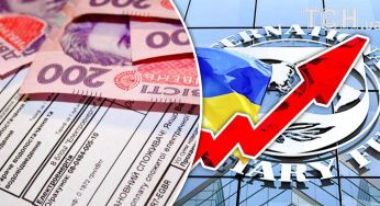 МВФ вимагає встановини ринкові ціни на комуналку: тарифи можуть зрости на 250%