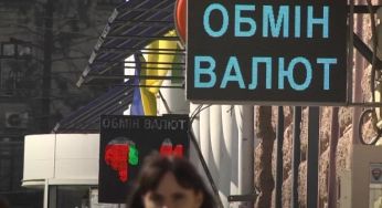 Що буде з доларом в Україні: прогноз на найближчий час