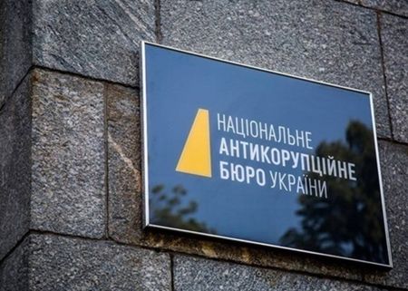 Слідча Комісія Ради з корупції у правоохоронних органах перевірить роботу НАБУ, – Власенко