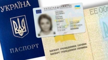 Деяким українцям доведеться зробити новий паспорт і заплатити штраф: про що йдеться