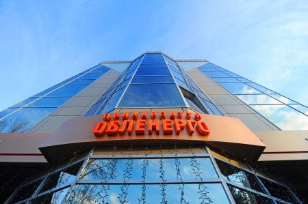 Василь Костюк очолив “Прикарпаттяобленерго” на тлі викликів енергетиці