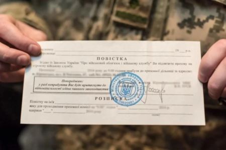 Нові правила вручення повісток: що змінилося відсьогодні