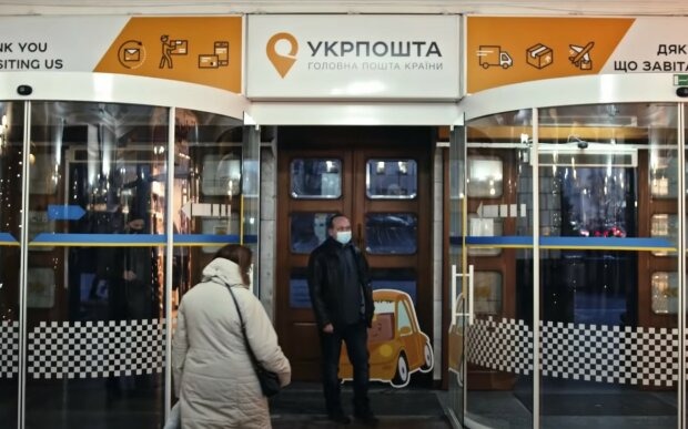 “Укрпошта” не надсилала вам цей лист: українців масово атакують новою хвилею шахрайства