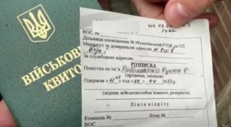 Тепер за новими правилами: адвокат розповів, як вручатимуть повістки