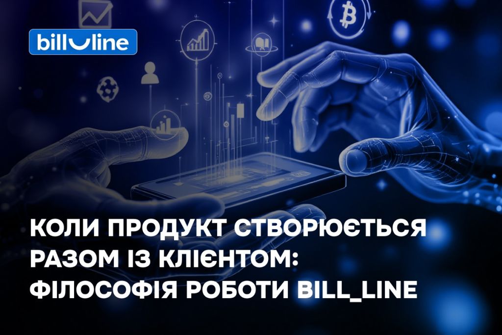 When a product is built together with the client: the bill_line work philosophy