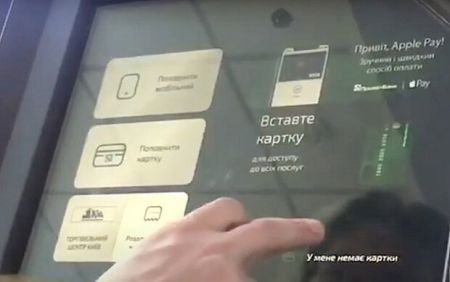 1% – и ни копейкой больше: ПриватБанк обновил тарифы на международные переводы