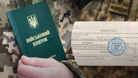 Повістка до ТЦК: що загрожує за неявку та які причини поважні