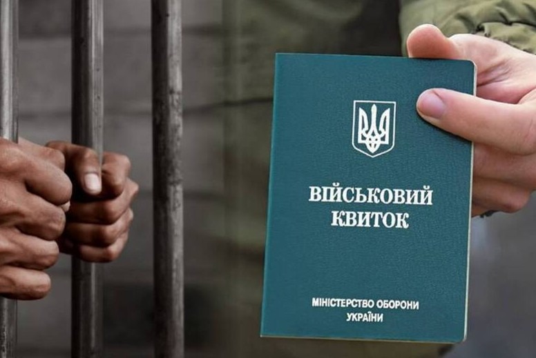 Нові штрафи для українців за кордоном: що потрібно знати