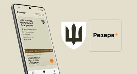 Як знятися з розшуку через “Резерв+” без відвідування ТЦК: пояснення юриста