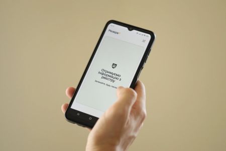 Чи законне внесення даних про порушення військового обліку в “Оберіг” та “Резерв+”