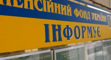 Гроші під контролем: українцям готують нові правила виплат пенсій