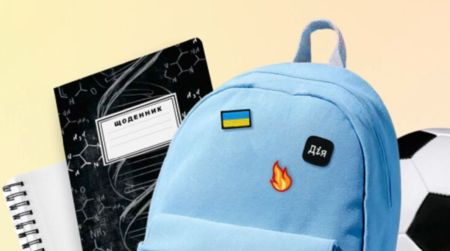 «Пакунок школяра»: як отримати 5 тисяч гривень на дитину