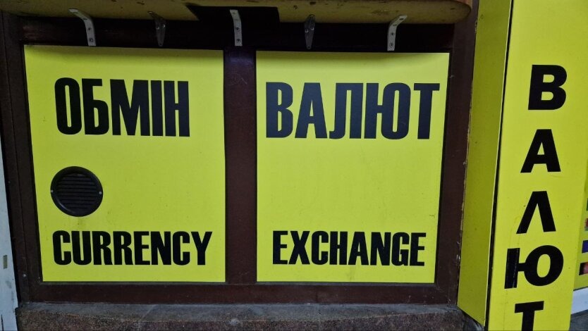 Ослаблення гривні неминуче: до якого курсу готується бізнес