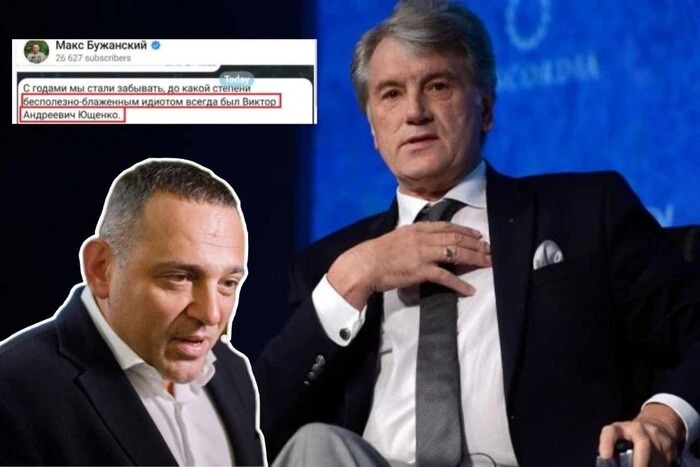 Нардеп від «Слуги народу» обізвав експрезидента Ющенка блаженним ідіотом: подробиці скандалу