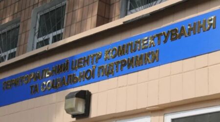 Наслідки будуть дуже серйозними: у ТЦК попередили, чим загрожує несплата штрафу