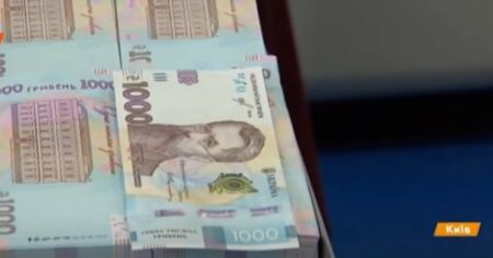 Сім’ям з дітьми виплатять понад 2000 гривень: у ПФУ назвали умови