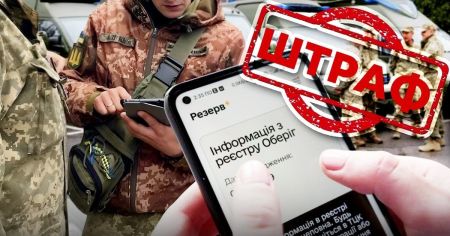 Що робити, якщо ТЦК не знімає з розшуку: поради адвоката