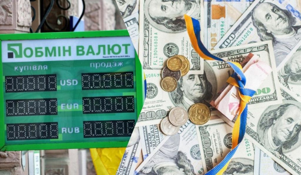 У “ПриватБанку” подешевшала валюта: свіжий курс долара і євро на 14 жовтня