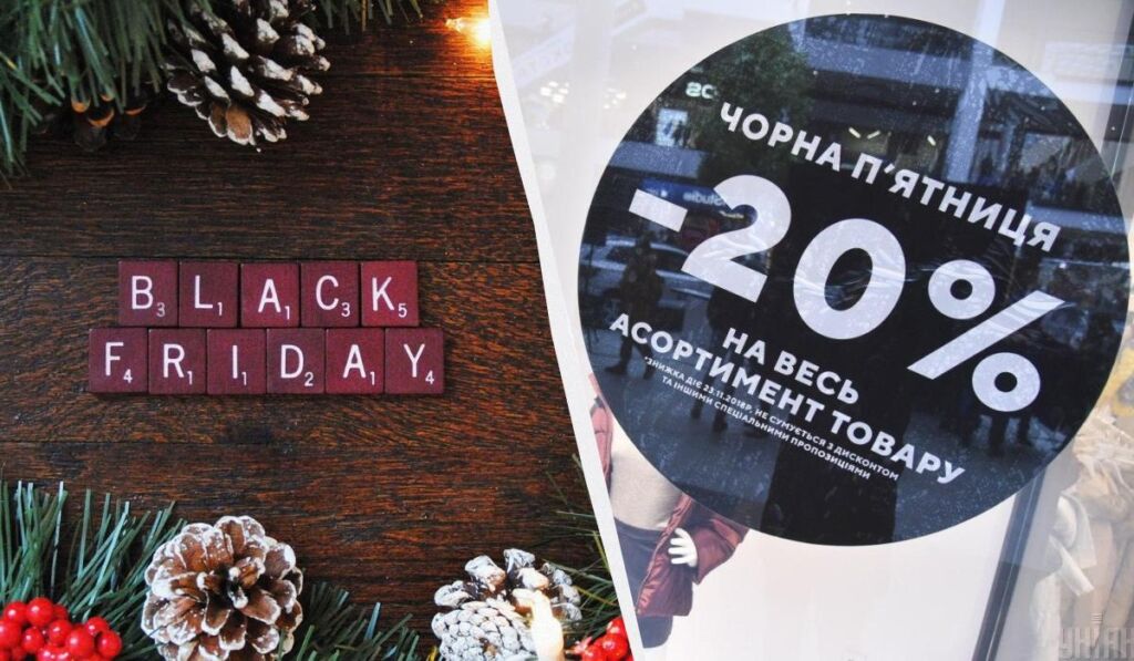 Чи справді на Чорну п’ятницю є знижки: у магазинах це приховують