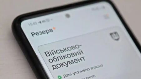 Що означає статус “у розшуку ТЦК” і як з нього знятися: детальне пояснення