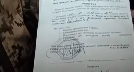 Лист-пастка від ТЦК: повістки тепер приходять так, що відкрутитись буде неможливо