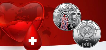 НБУ продає унікальні 5 грн: який вигляд має особлива монета