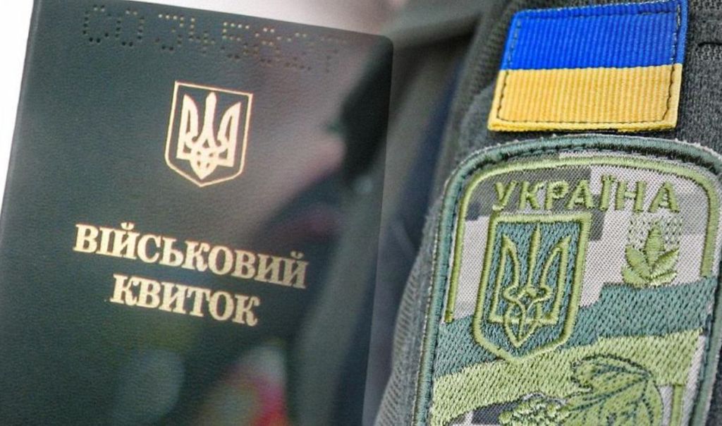 Хочеш бронювання – заплати штраф: кмітливці з ТЦК запроваджують здирницьку схему