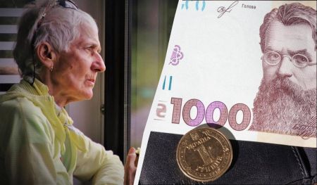 Доплата одиноким пенсіонерам, старшим за 80 років