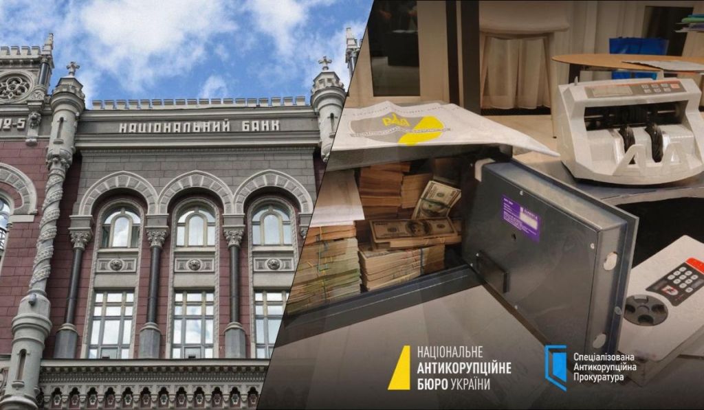 Нацбанк не знає, як долари з Федрезерву США опинилися у Міндіча з посіпаками