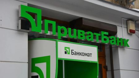 Стосується тих, у кого є Приват24: банк звернувся до клієнтів