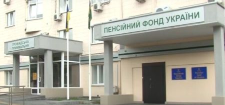 ПФУ попередив усіх пенсіонерів: якщо не зробити – пенсії не буде