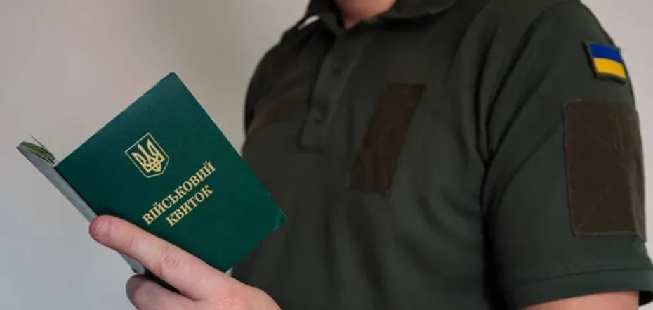 Чи можуть заброньовані виїжджати за кордон для відпочинку: детальне пояснення