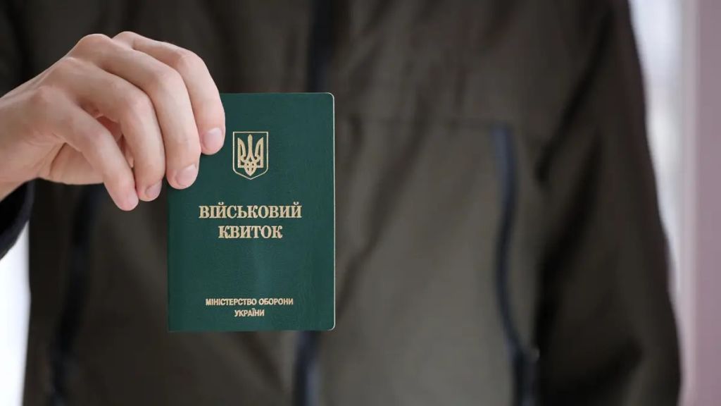 ТЦК будуть “розвертати” окремих військовозобов’язаних: кого це стосується