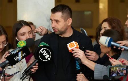 Арахамії планували вручити підозру у держзраді – ЗМІ