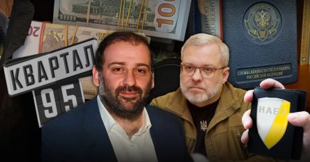 Операція “Мідас”: як справа про 100 млн пояснює, за що борються українці — Bloomberg