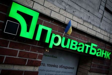 «ПриватБанк» почав примусове стягнення 3 мільярдів доларів з Коломойського та Боголюбова