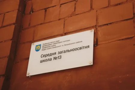 У Львові на подвір’ї школи сталася стрілянина: батьки вирішували конфлікт пістолетом