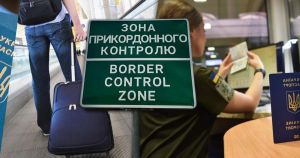 Нова система перетину кордону ЄС: в ДПСУ повідомили, скільки ще триватиме запровадження