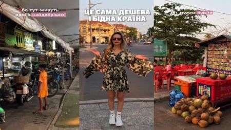 “Я в шоці”: українка розповіла про найдешевшу і найбіднішу країну