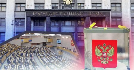 У Держдумі РФ зробили несподівану заяву про мирний план Трампа