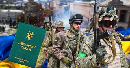 Коли закінчиться мобілізація в Україні: нардепка пояснила