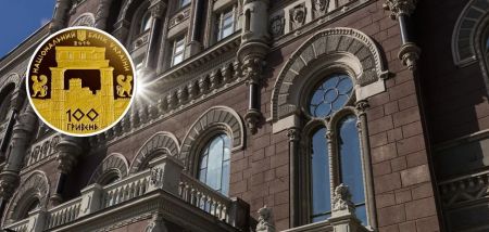 НБУ продає золоті 100 грн з унікальним дизайном: який вигляд мають