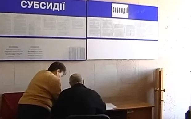 Субсидія для пенсіонерів: що потрібно зробити до кінця осені