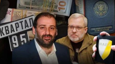 Операція «Мідас»: що накупили Міндіч і Ко за останні роки